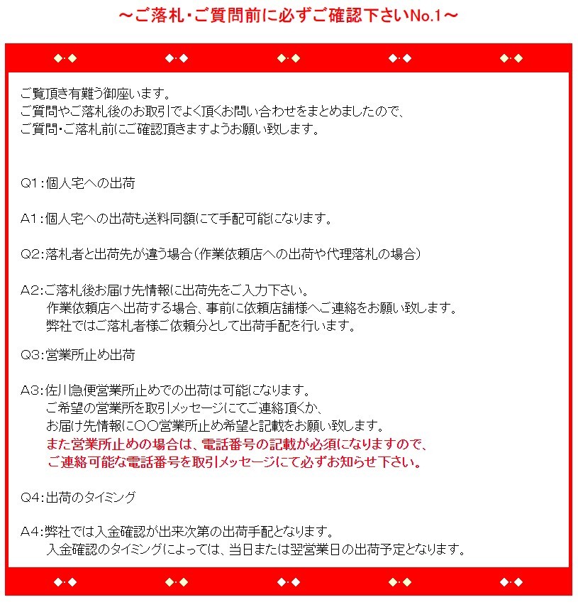 ★【195/65R15】【2024年製】ＴＯＹＯトーヨー ナノエナジー3+ NANOENERGY3+ 195/65-15 4本価格 4本送料税込み￥32000～【夏用】_詳細は画像を拡大してご確認下さい。