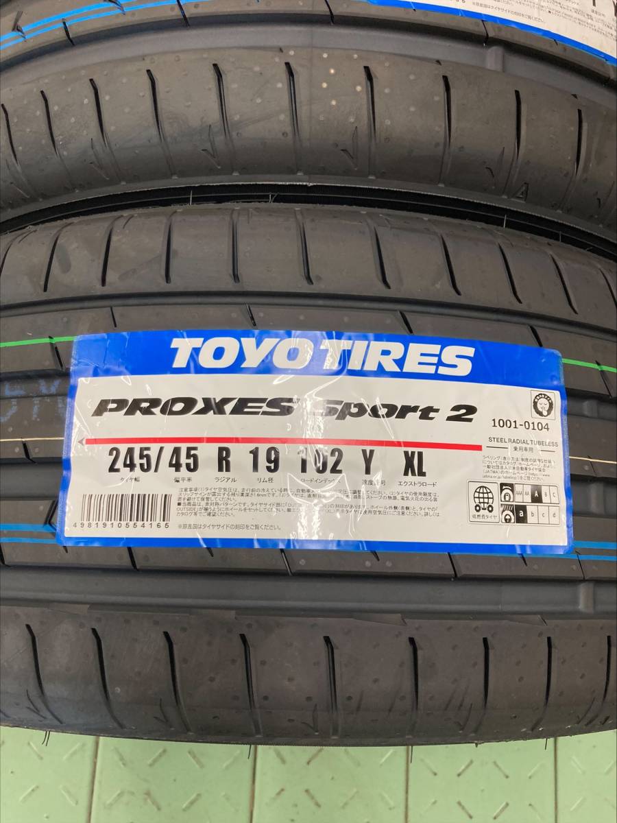 ☆【245/45R19】【2023年製以降】ＴＯＹＯ トーヨー プロクセス スポーツ2 PROXES SPORT2 245/45-19 4本価格 4本送料税込み￥91000～夏用_画像2