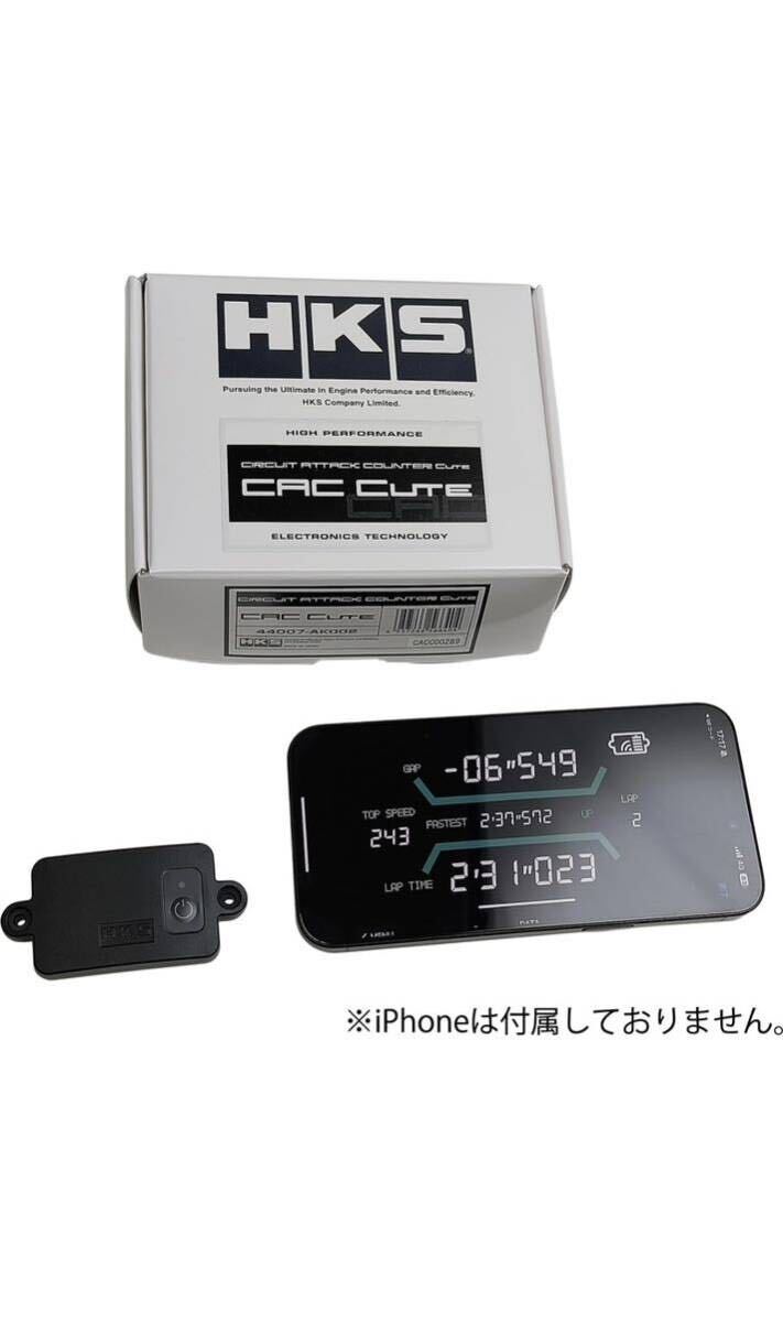 HKS CAC Cute サーキットアタックカウンター キュート　44007-AK002_画像3
