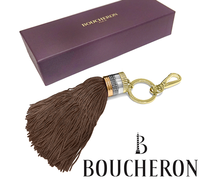 [ бесплатная доставка не использовался очень красивый товар ] Boucheron BOUCHERON кольцо для ключей брелок для ключа бахрома кисточка очарование Gold серебряный Brown с ящиком 