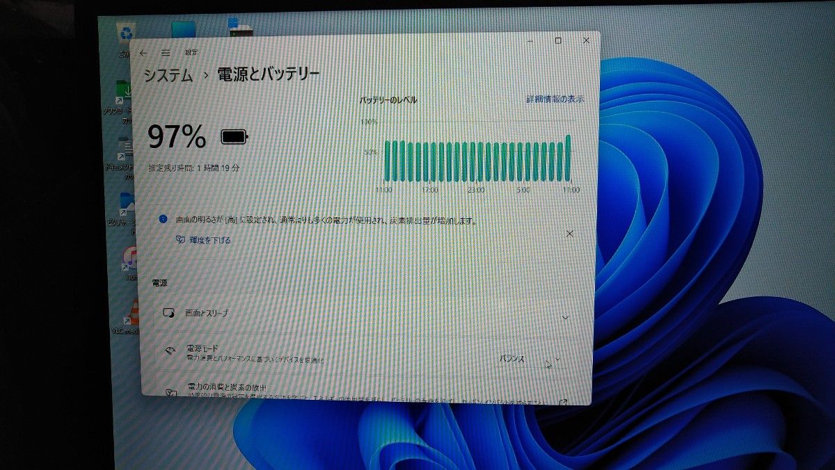 ⑥ 富士通 i5 7200U 超軽量880㌘ PC SSD128GB 4GB 13.3インチ Win11 Office 2021