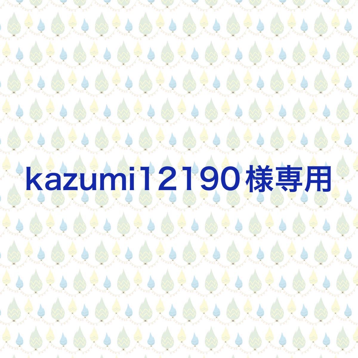 子供服　ノースリーブ　チュニック　ワンピース　90センチ　女の子　西松屋　まとめて