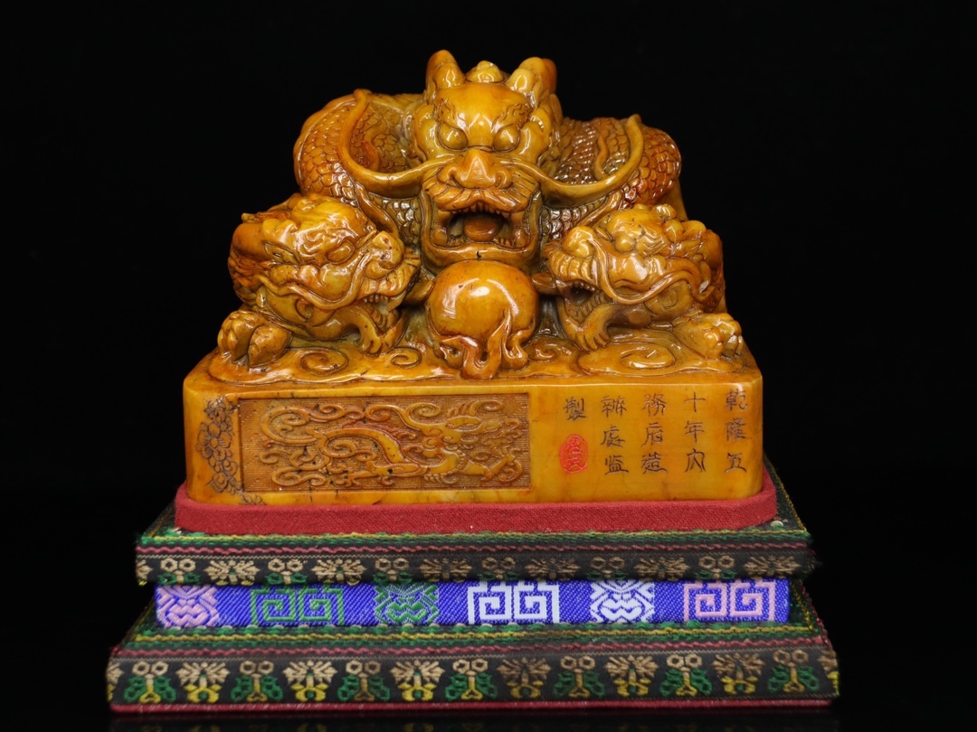 旧蔵 清 乾隆五十年内務府製 寿山石 田黄石 雕刻 龍 印章 擺件 旧蔵 清 乾隆五十年内務府製 寿山石 田黄石 雕刻 龍 印章 擺件