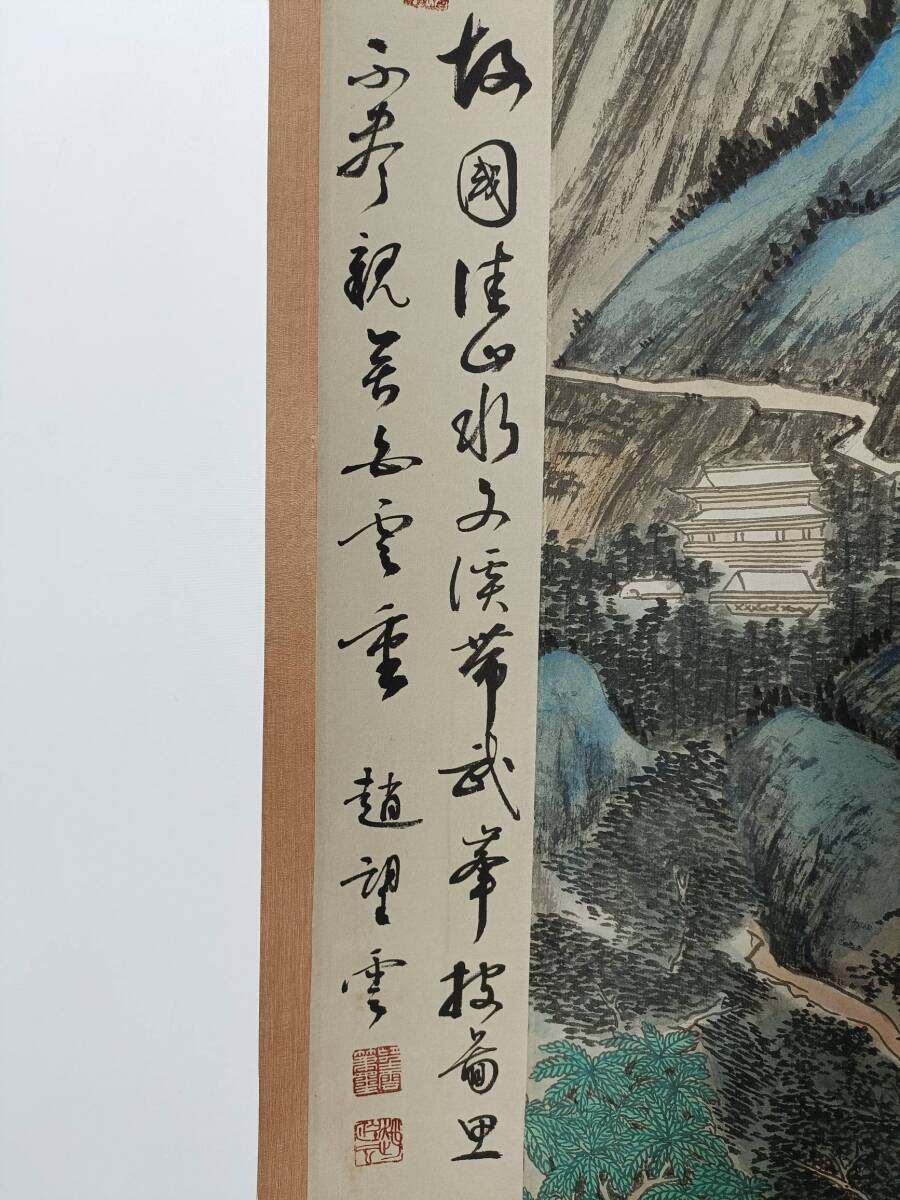 旧蔵 中国近現代国画家【張大千】臨石観海 両側帯題跋 中堂画 純手描き 挂軸 稀少珍品 中国古美味 古美術 L0512_画像7