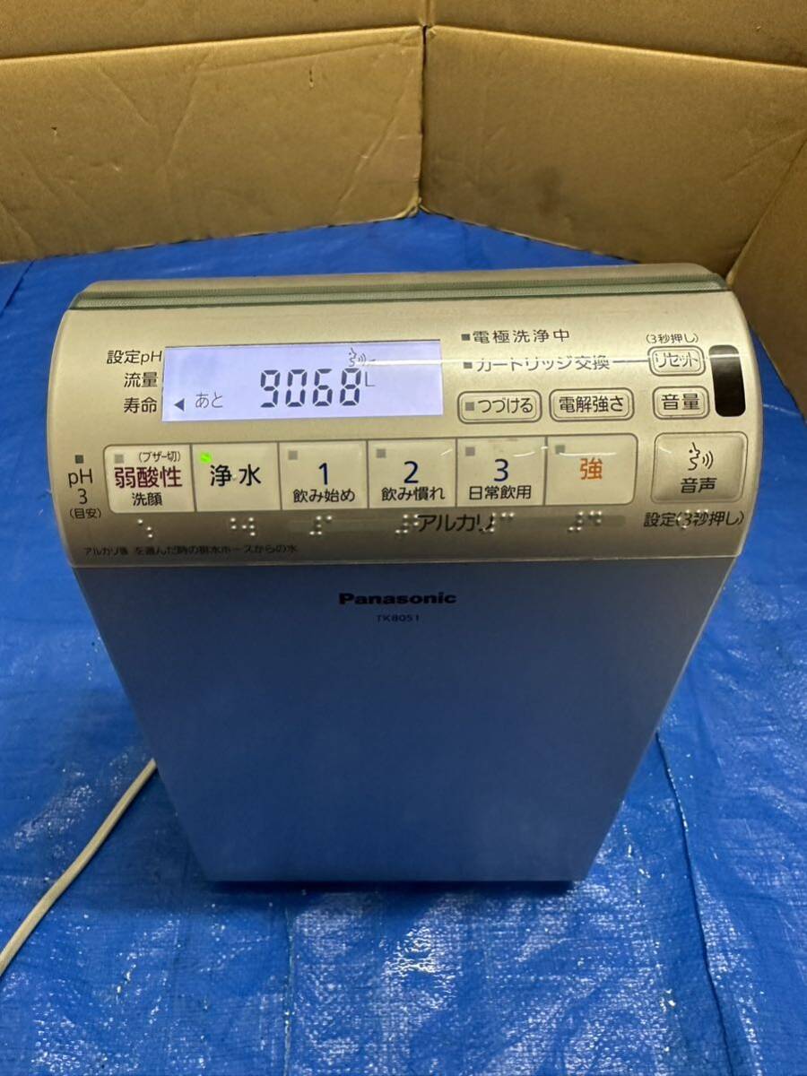 Panasonic Panasonic water ionizer TK8051 electrification OK operation not yet verification junk treatment 