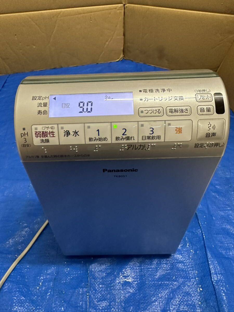 Panasonic Panasonic water ionizer TK8051 electrification OK operation not yet verification junk treatment 