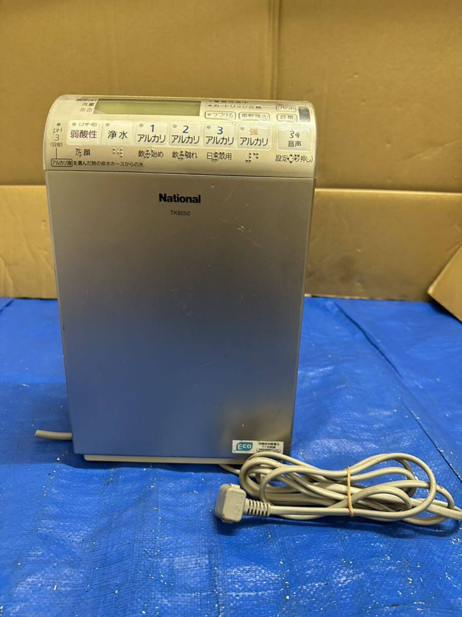 National National water ionizer TK 8050 electrification OK operation not yet verification junk treatment 