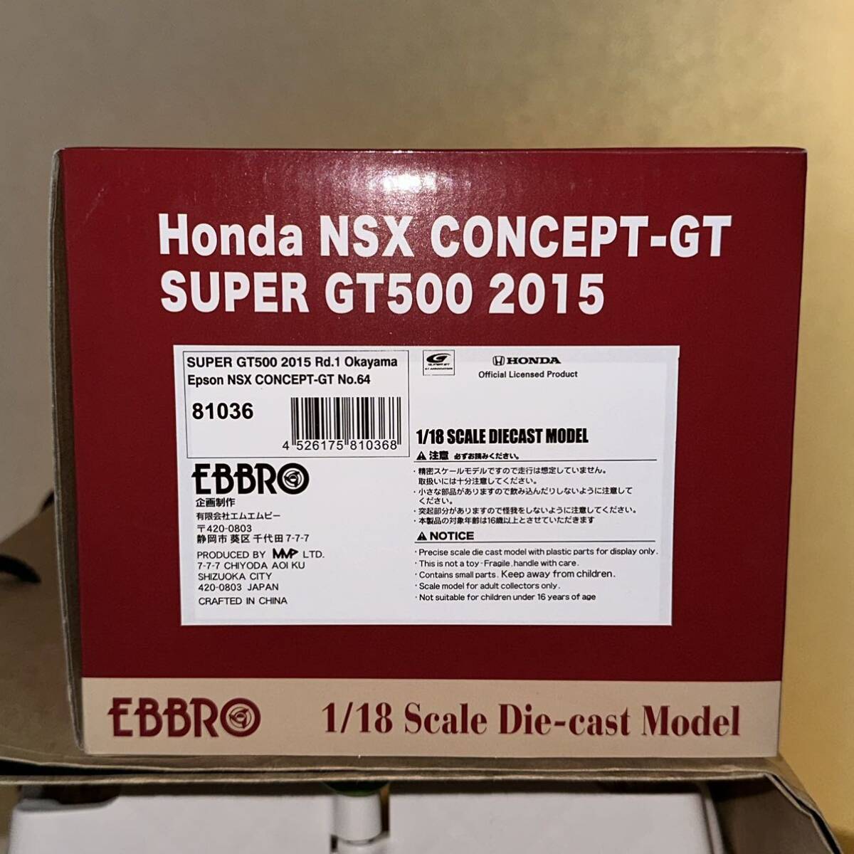 [1 иен старт ]EBBRO 1/18 Epson NSX CONCEPT-GT SUPER GT500 2015 Rd.1 Okayama