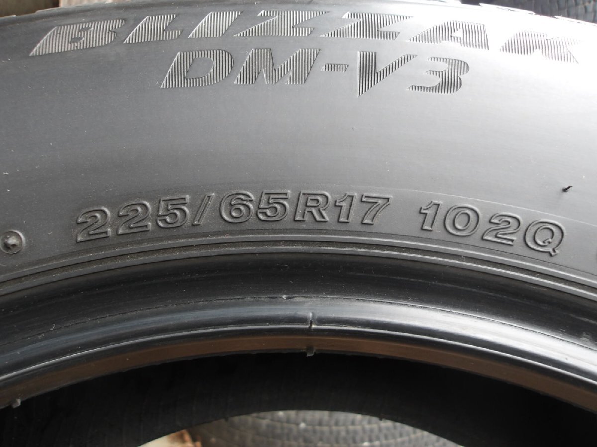 M271-5 225/65R17 冬4本セット スタッドレス 102Q 225/65-17 225-65-17 ブリヂストン ブリザック DM-V3 CX-5 エクストレイル ハリアー_画像6