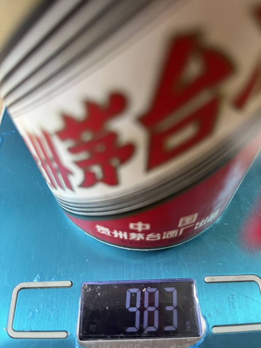 Yahoo!オークション - 貴州茅台酒 未開栓 マオタイ酒 天女ラベル Yahoo!オークション - 貴州茅台酒 未開栓 マオタイ酒 天女ラベル