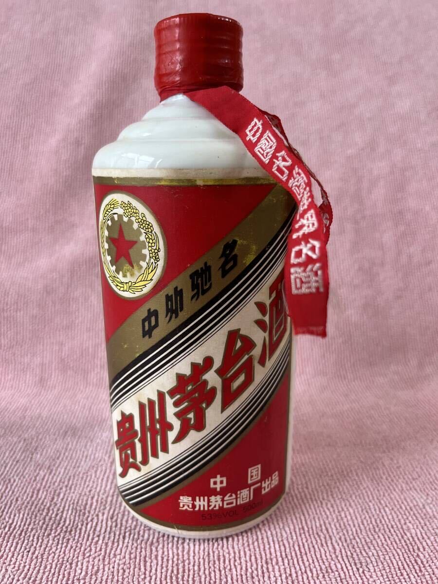 Yahoo!オークション - 貴州茅台酒 未開栓 マオタイ酒 天女ラベル Yahoo!オークション - 貴州茅台酒 未開栓 マオタイ酒 天女ラベル