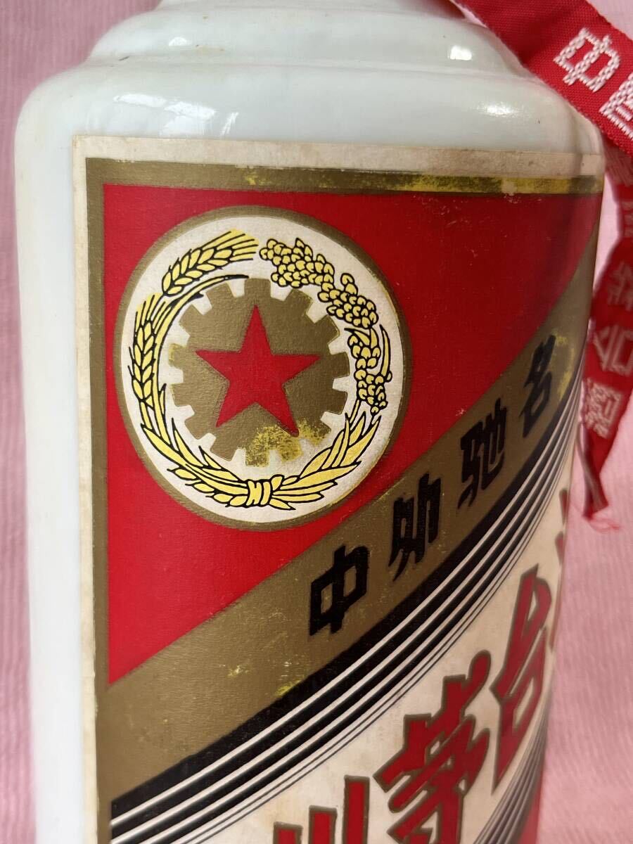 Yahoo!オークション - 貴州茅台酒 未開栓 マオタイ酒 天女ラベル Yahoo!オークション - 貴州茅台酒 未開栓 マオタイ酒 天女ラベル