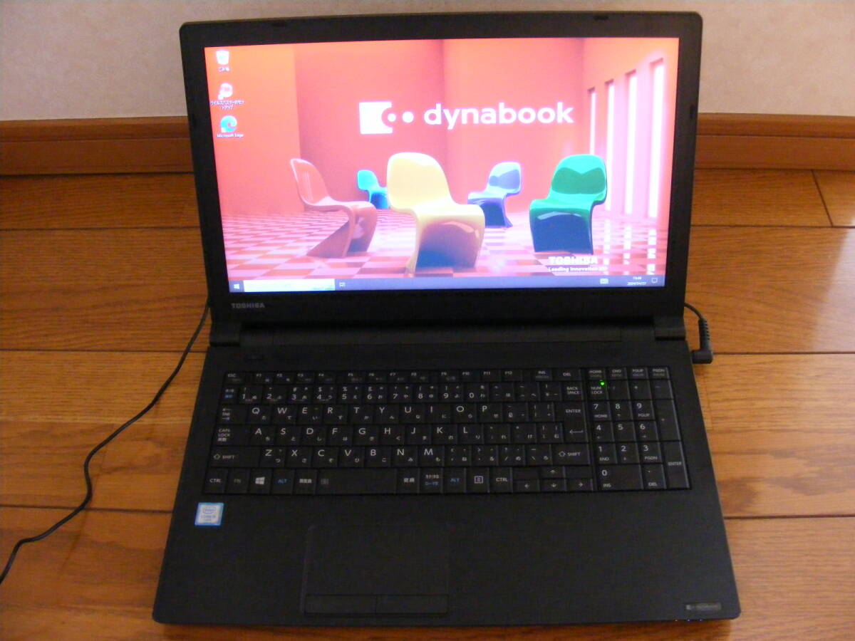  東芝 dynabook B55/B Win10Pro SSD120G 8G DVD 無線LAN 純正リカバリーDISK付の画像1