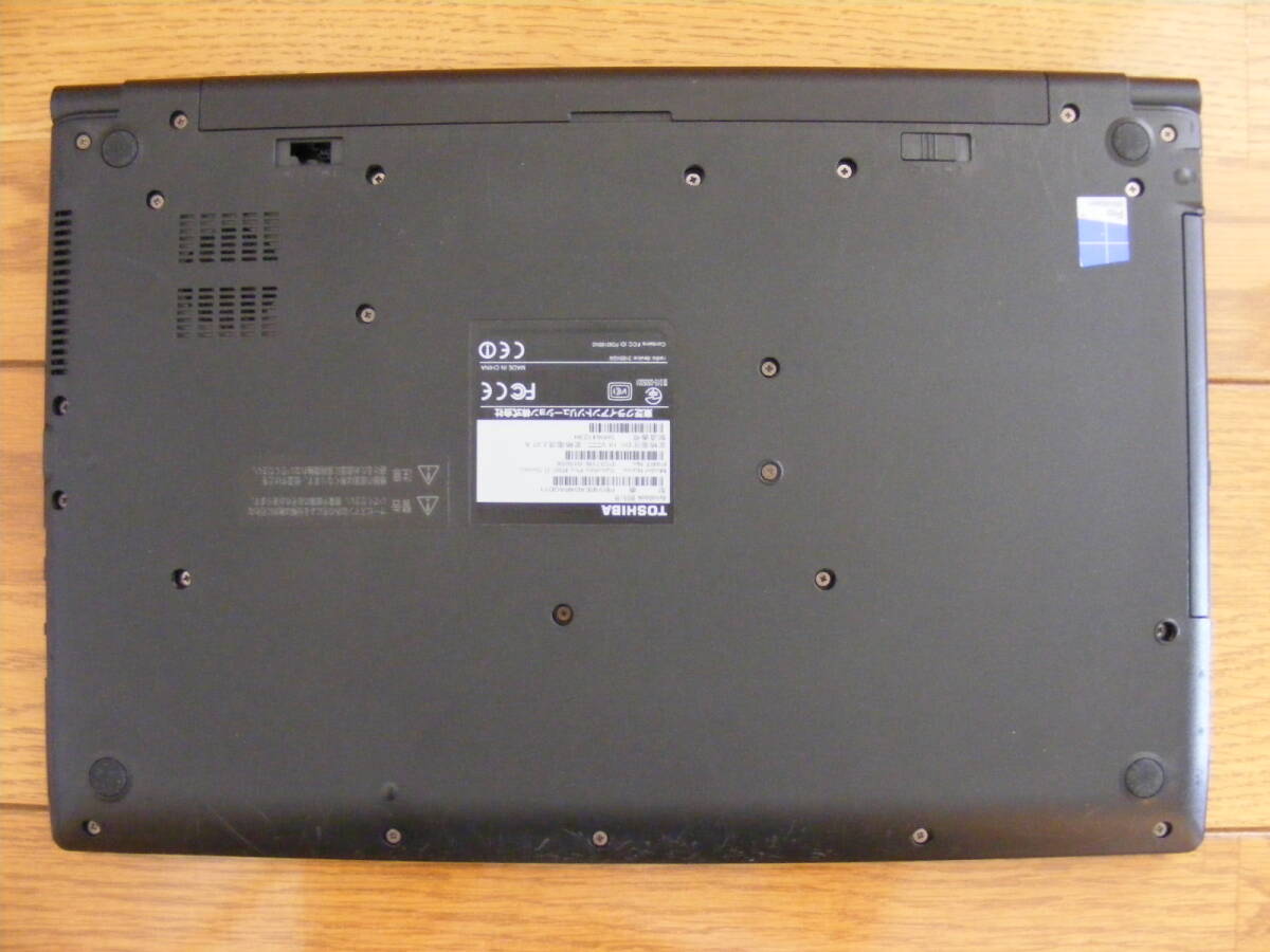  東芝 dynabook B55/B Win10Pro SSD120G 8G DVD 無線LAN 純正リカバリーDISK付の画像5