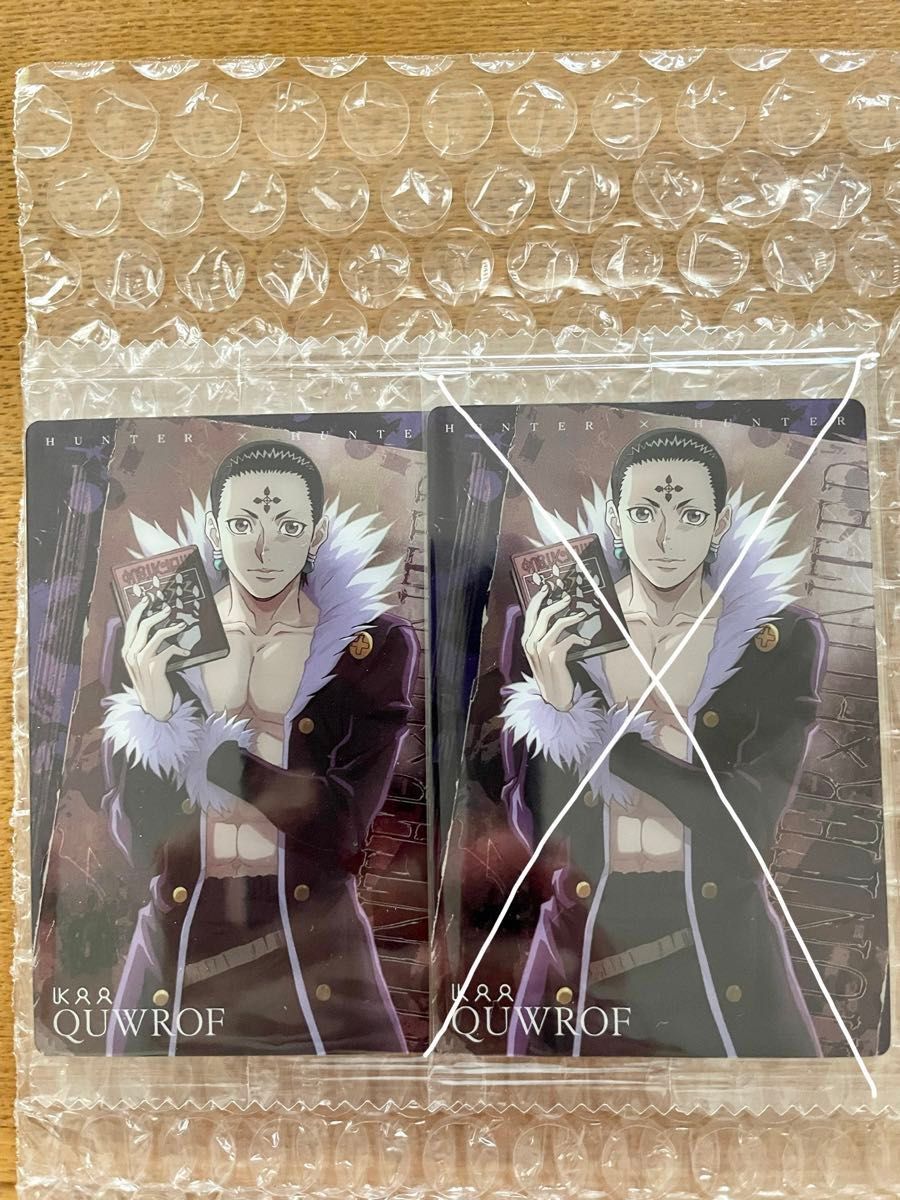 HUNTER×HUNTER イタジャガ ゴン キルア クラピカ レオリオ 集合