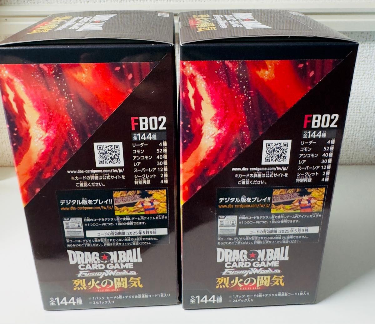 【テープ付・未開封】ドラゴンボールスーパーカードゲーム フュージョンワールド ブースターパック 烈火の闘気 2BOX
