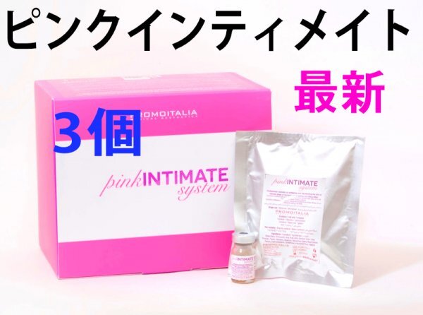  pink Inte . Mate dye . put on peeling 3 piece delicate zone getting black care easy to understand instructions . gloves equipped!