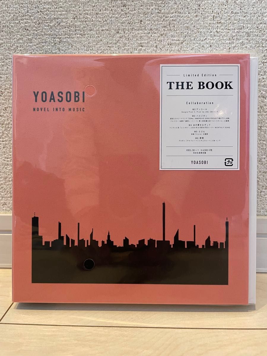 【新品/未開封品】YOASOBI THE BOOK 完全生産限定盤（アンコールプレス盤）　CD + 特製バインダー セット