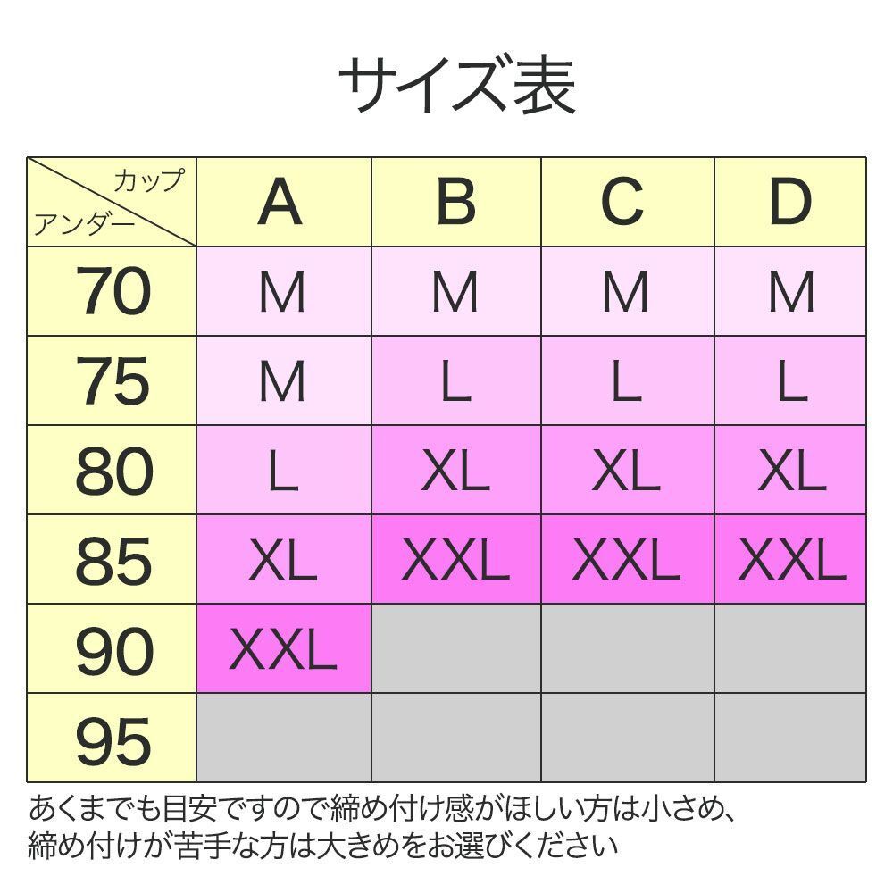 補正下着 補正ブラ XL ブラック 矯正 下着 ブラ ぽっこり お腹 姿勢 補整 脇肉 インナー ブラジャー バストアップ レディース 女性 猫背_画像8