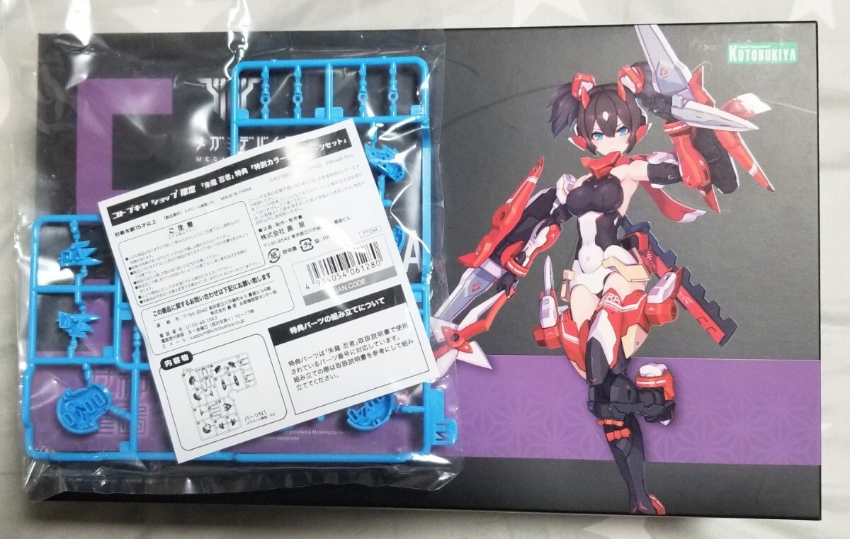 中古】 森と火の環境史ー近世・近代日本の焼畑と植生ー - 日本史 中古】 森と火の環境史ー近世・近代日本の焼畑と植生ー - 日本史
