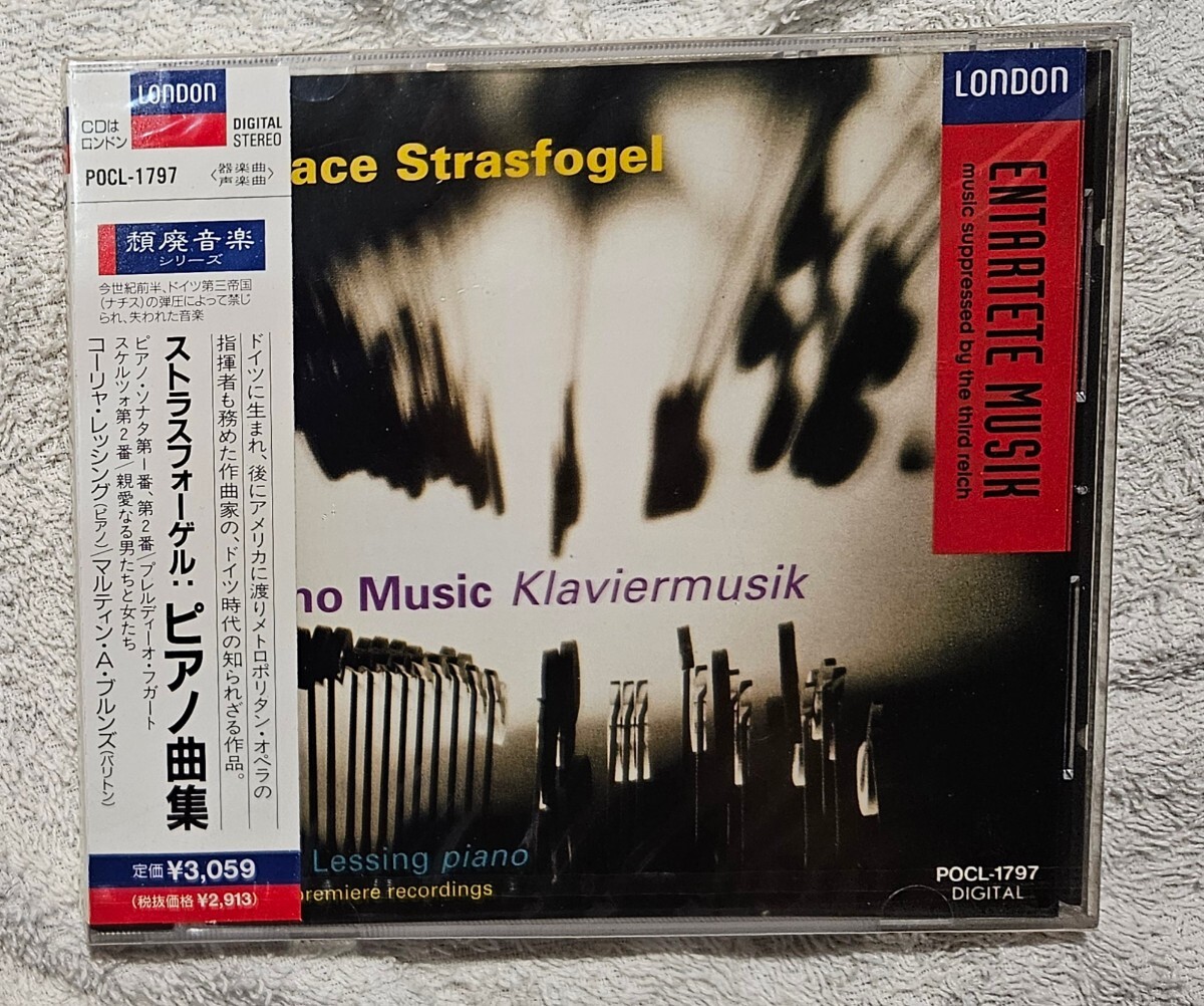 【未開封】ストラスフォーゲル：ピアノ曲集 コーリャ・レッシング/ブルンズ　Strasfogel 「頽廃音楽シリーズ」 LONDON POCL-1797_画像1