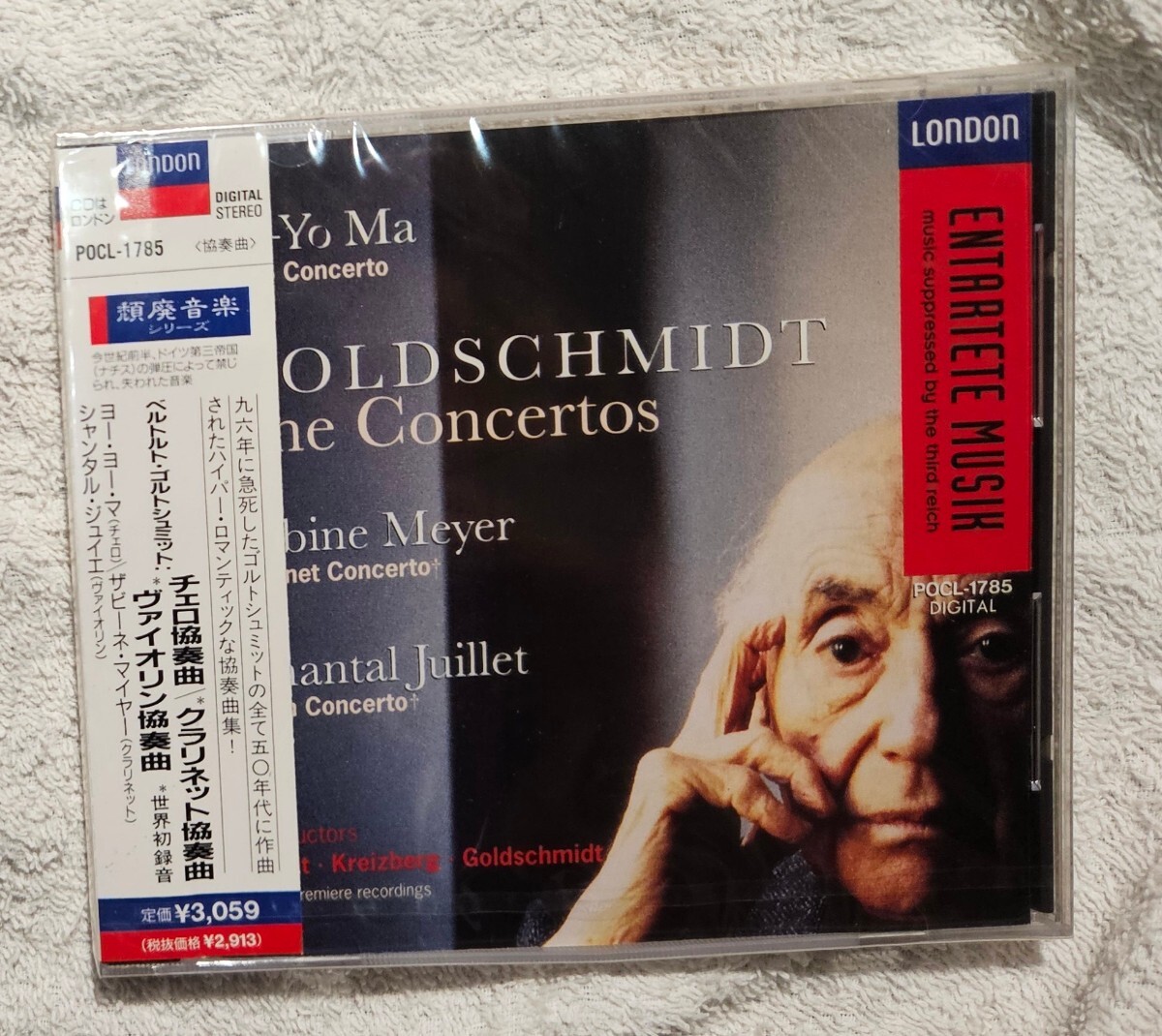 【未開封】ベルヘルト・ゴルトシュミット：チェロ、クラリネット、ヴァイオリン協奏曲　ヨーヨーマ【頽廃音楽シリーズ】 LONDON POCL-1785_画像1