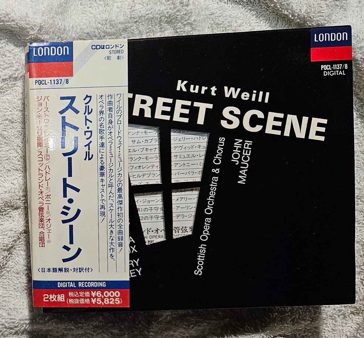 クルト・ワイル「ストリート・シーン」 ジョン・モーセリ指揮　 KURT WEILL STREET SCENE　LONDON POCL-1137/8_画像1