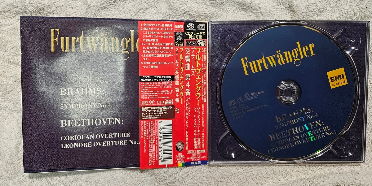 【限定盤】ブラームス:交響曲 第4番 ベートーヴェン:「コリオラン」序曲、「レオノーレ」序曲 第2番　フルトヴェングラー　TOGE-11008_画像2