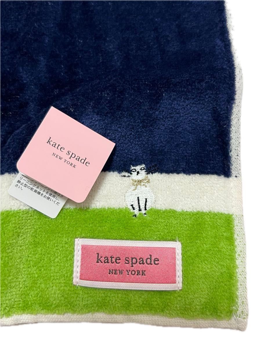 ☆kate spade☆ケイトスペード☆ 新品 タオルハンカチ(1)