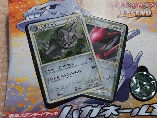 未開封品 ポケモンカード LEGEND レジェンド 構築スタンダードデッキ　ハガネール鋼　ハッサム グレート 未使用_画像3