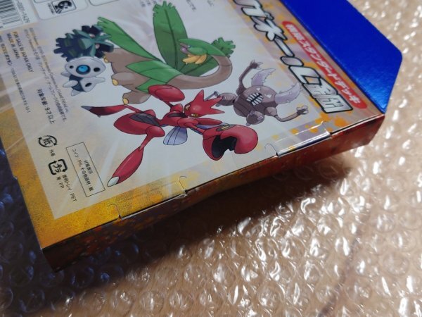 未開封品 ポケモンカード LEGEND レジェンド 構築スタンダードデッキ　ハガネール鋼　ハッサム グレート 未使用_画像7