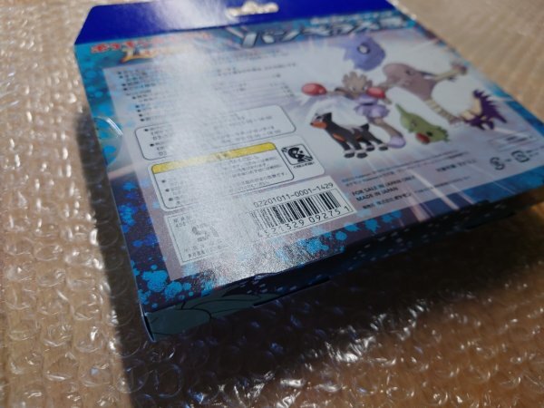 未開封品 ポケモンカード LEGEND レジェンド 構築スタンダードデッキ バンギラス悪 ヘルガー グレート 未使用_画像10