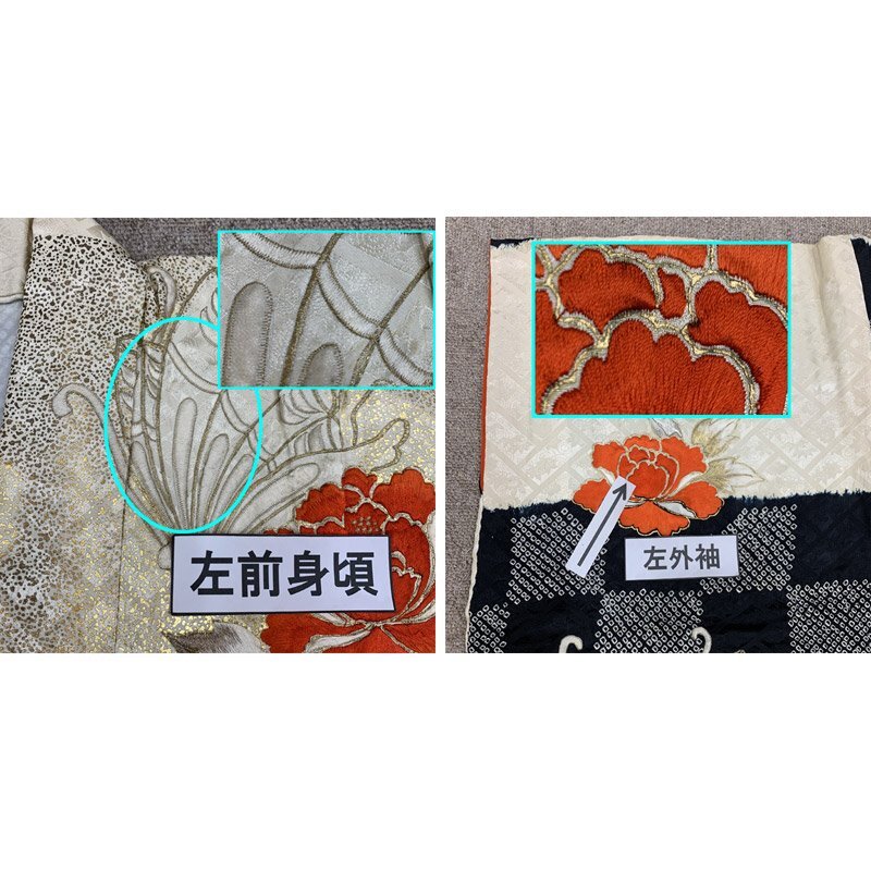 ■ハーフ成人式 十三参り 絞り染 着物＆袋帯 刺繍■状態良好 405aj25_画像6