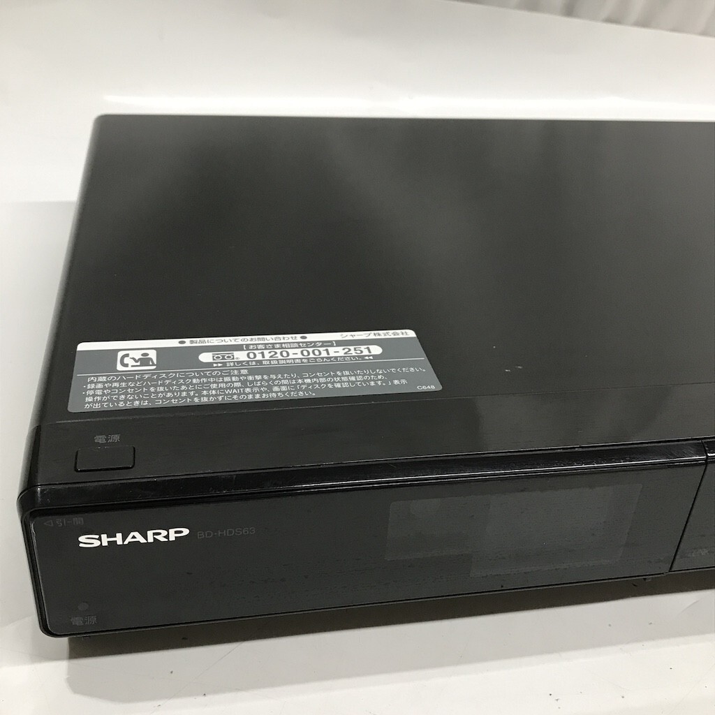 シャープ SHARP ブルーレイディスクレコーダー BD-HDS63 通電OK　櫻D0504-25_画像2