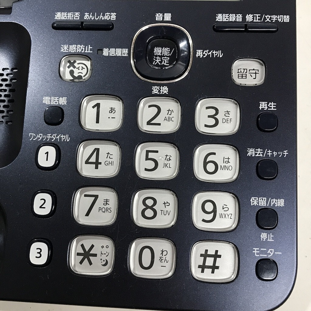 Panasonic パナソニック デジタルコードレス電話機 親機 VE-GD35-A 子機KX-FKD508-A 動作確認済み 櫻D0504-37_画像4