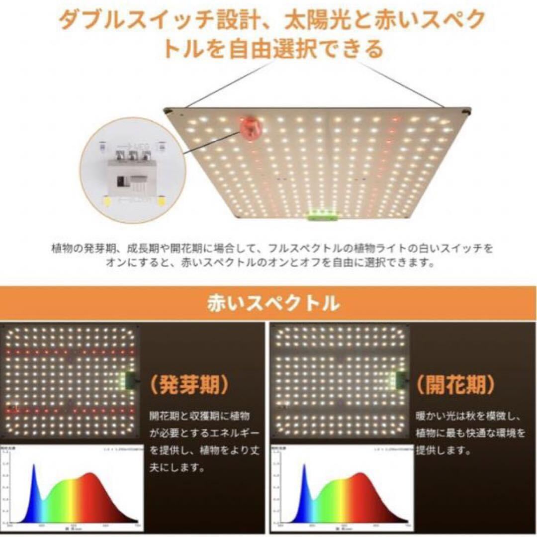 2個セット　植物育成ライト　植物栽培ライト　大きめ　観葉植物 LEDライト　フルスペクトル_画像3