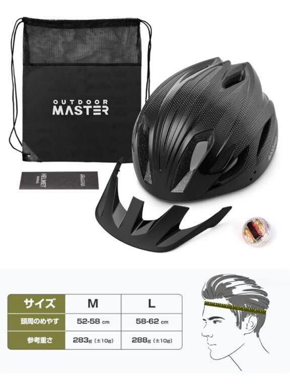 OUTDOORMASTER 自転車ヘルメット ロードバイク MTB 両用ヘルメット　_画像7