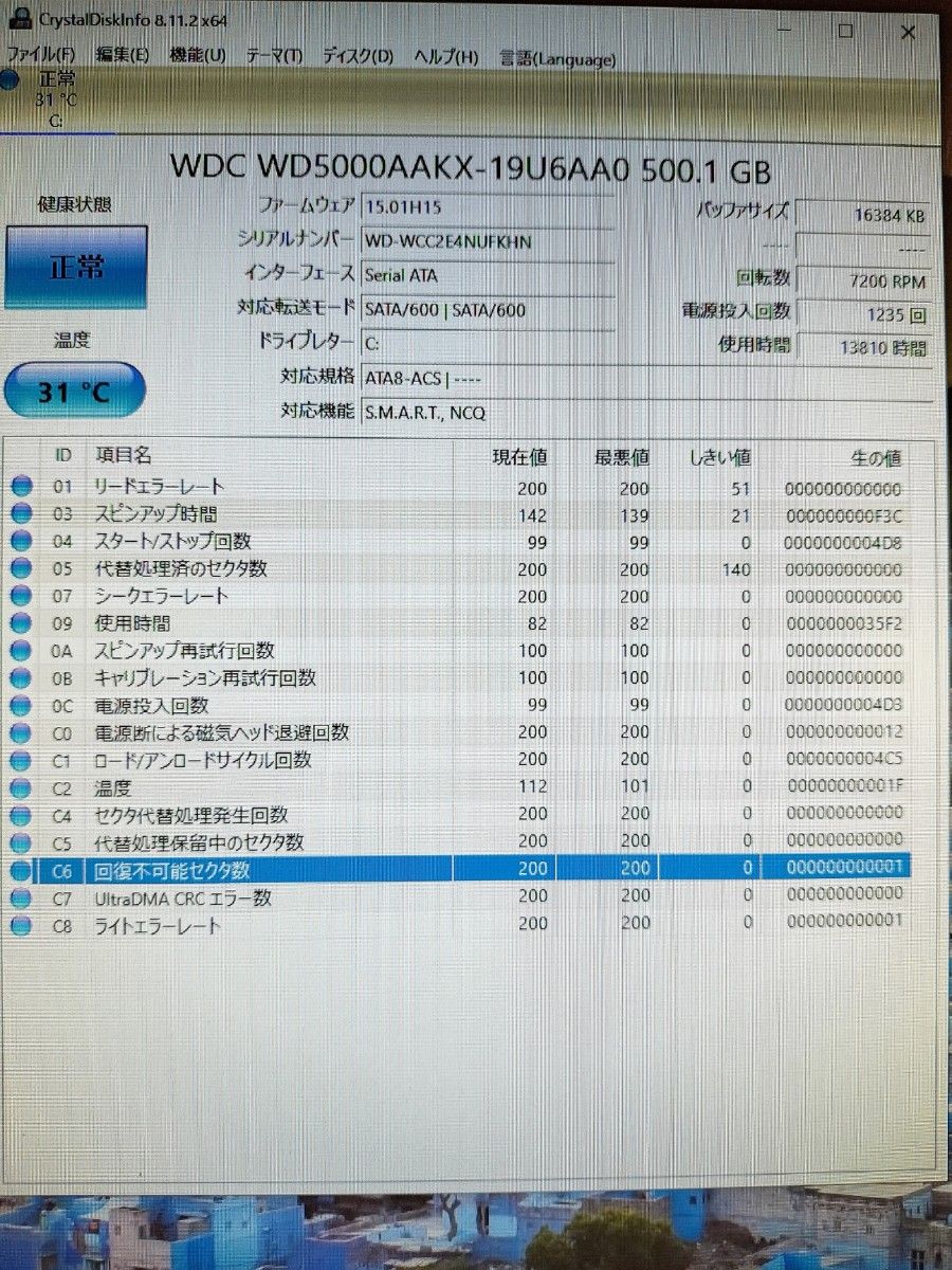 NEC MK33ML-N /i5-4590/HDD500GB/メモリ8GB/ANYDVD- HD/他