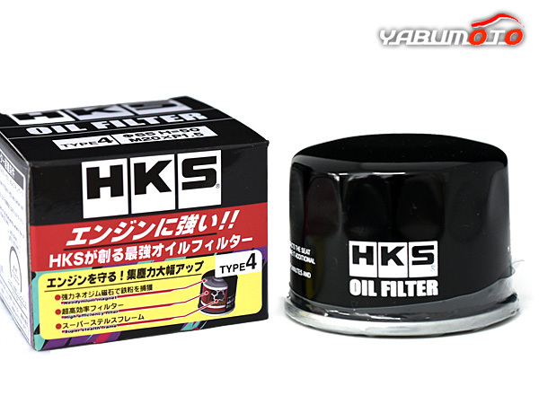 ekスポーツ H81W オイルフィルター オイルエレメント ターボ HKS φ65×H50 M20×P1.5 H13.10～H18.09_画像1