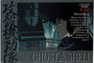 ★トレーディングカード★アニメ【攻殻機動隊USA版 GHOST IN THE SHELLクロミウム仕様　#S-02 Receiving R】_画像2