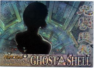 ★トレーディングカード★アニメ【攻殻機動隊USA版 GHOST IN THE SHELLクロミウム仕様　#S-05 NightView R】_画像1