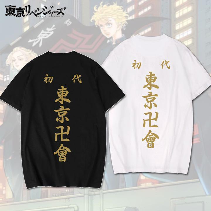 東京リベンジャーズ モチーフ Tシャツ黒　Mサイズ