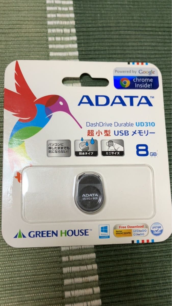 5/15から値上げ ADATA 超小型USBメモリー 8GB USB2
