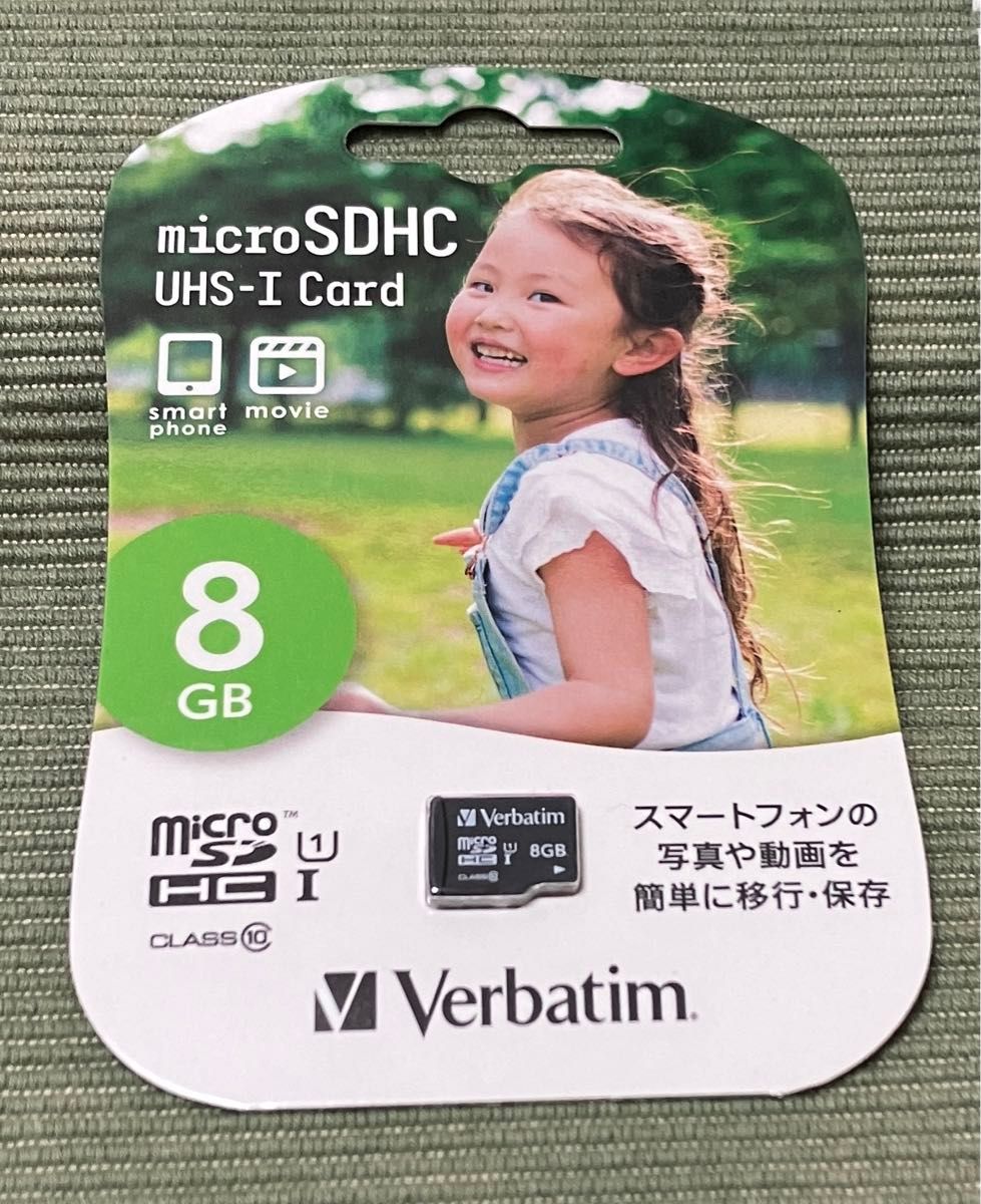 5/15から値上げ バーベイタム マイクロSDカード 8GB 未使用未開封