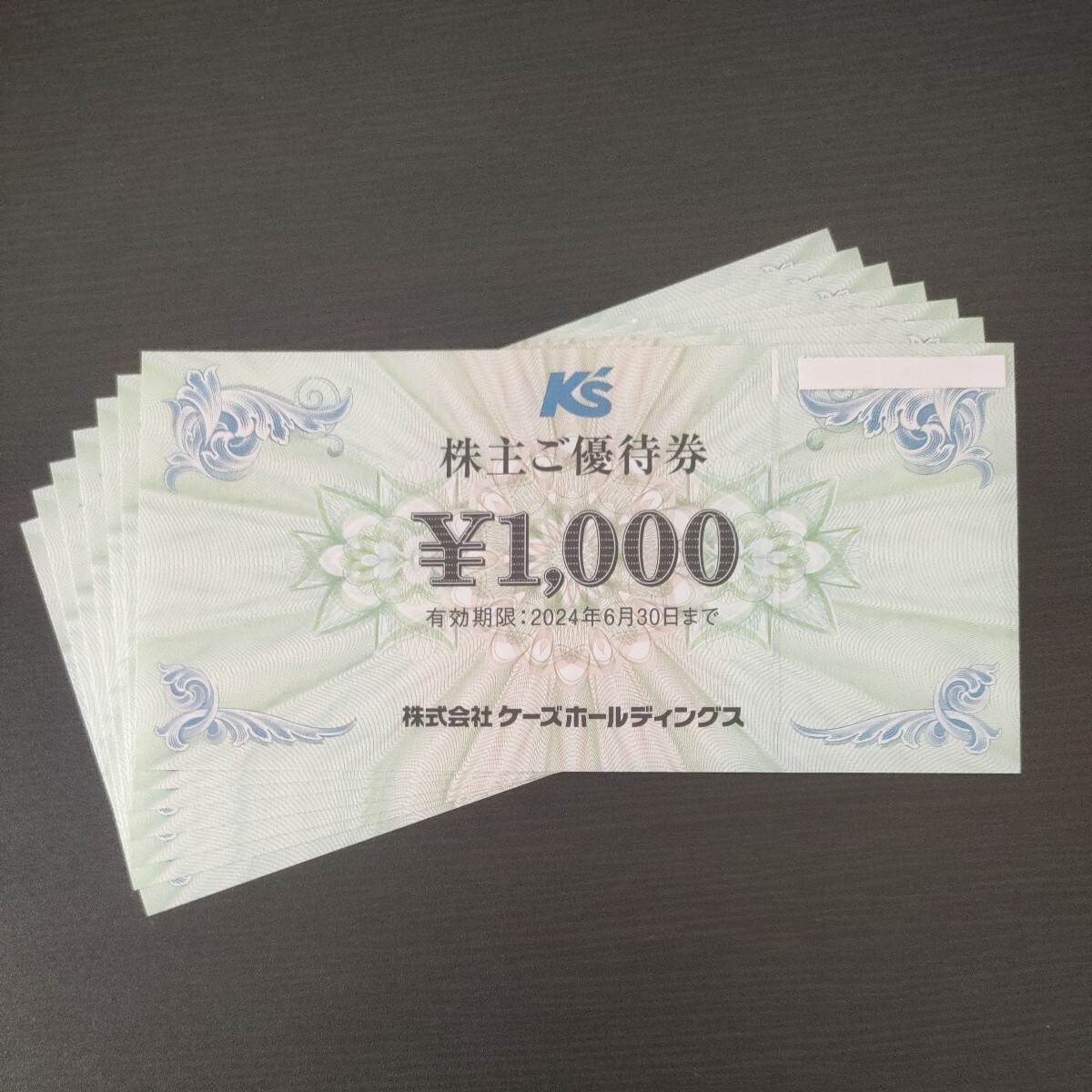  K'S electric stockholder hospitality 7000 jpy minute 