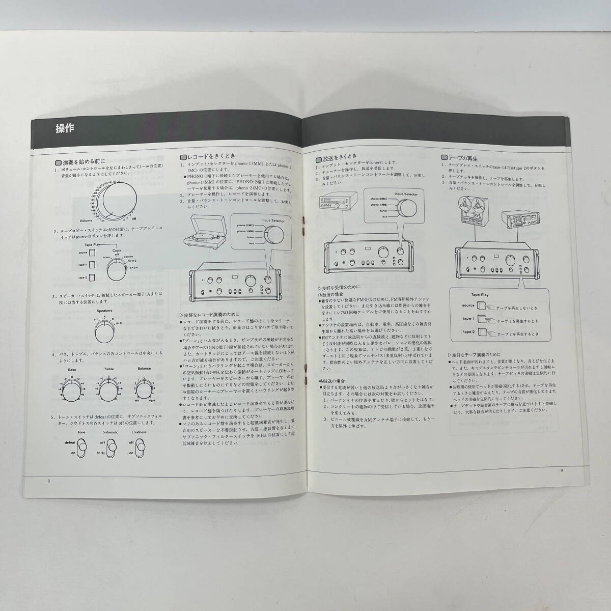 サンスイ プリメインアンプ AU-D607 通電確認のみ 取扱説明書あり sansui サンスイ AU-D607 取扱説明書 オリジナル原本|Yahoo