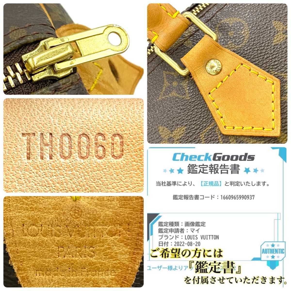 SSS級 ルイ ヴィトン スピーディ30 モノグラム ボストンバッグ SSS級 ルイ ヴィトン スピーディ30 モノグラム ボストンバッグ