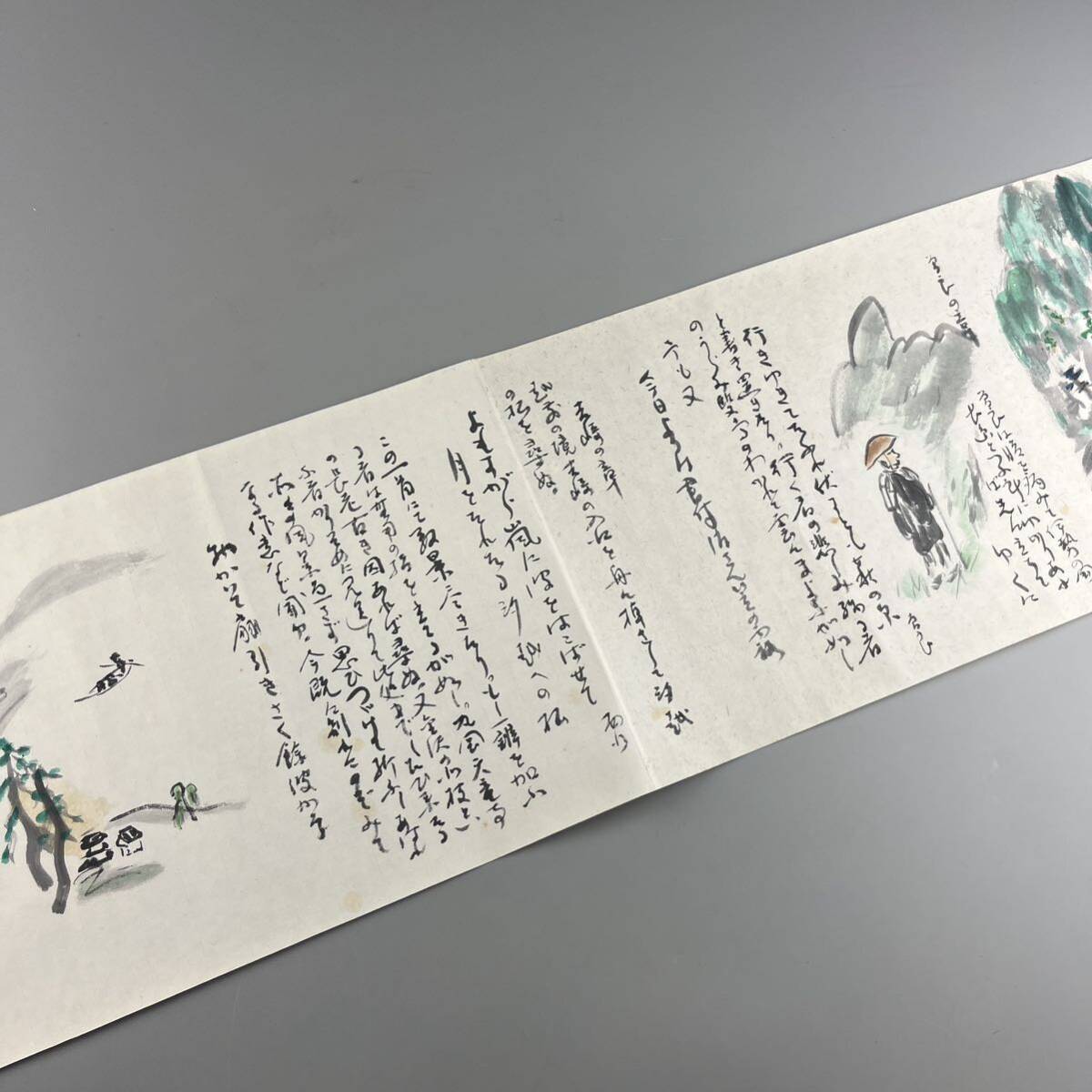 奥の細道 画巻 掛け軸 書道 資料本 古書 絵巻物 紙本 書 _画像8