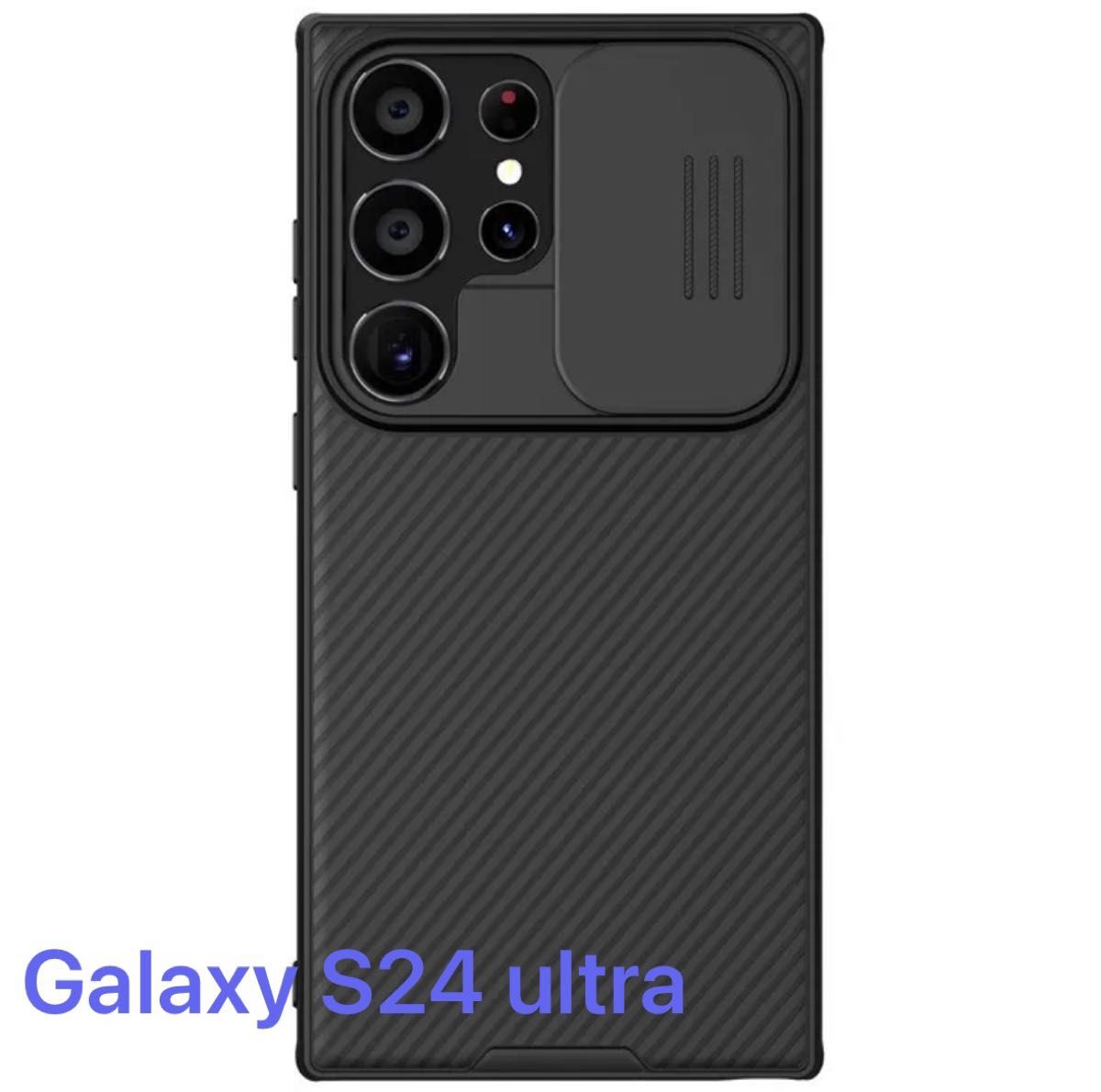 Nilkin カメラ保護　スマホケース　Galaxy S24 ultra ブラック　マグネット付
