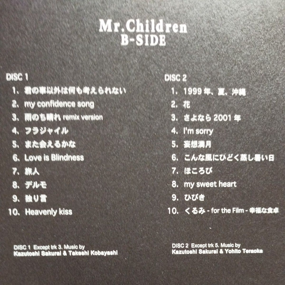 Mr.Children　B-SIDE